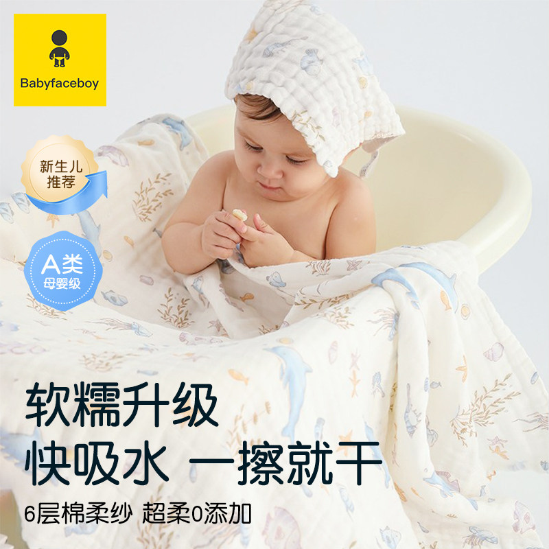 婴儿纱布浴巾新生儿童纯棉浴巾