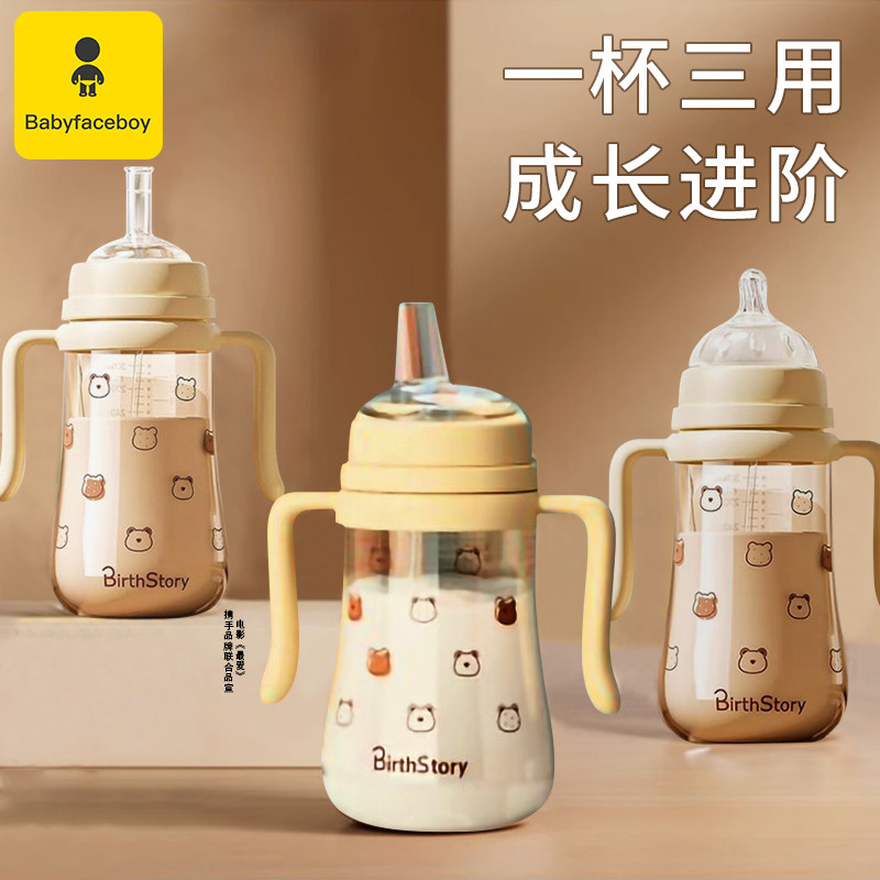 宝宝学饮杯儿童嘬口杯牛奶鲸鱼喷泉婴儿水杯吸管喝奶喝水杯子奶瓶,婴童用品,儿童水杯,淘宝优惠券,粉丝福利购,淘宝优惠卷