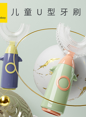 儿童牙刷1-12岁手动U型婴幼儿宝宝牙刷食品级硅胶软毛刷头