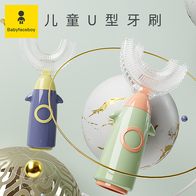 儿童牙刷1-12岁手动U型婴幼儿宝宝牙刷食品级硅胶软毛刷头
