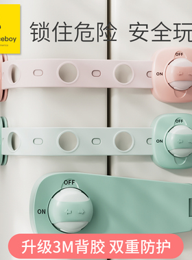 抽屉扣防宝宝儿童安全锁防护开门锁冰箱宝宝卡扣柜子衣柜门扣童锁