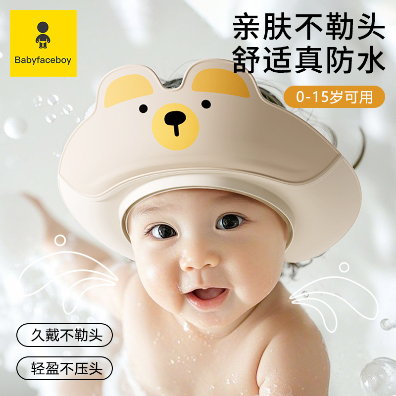 宝宝洗头神器儿童挡水帽婴儿洗头发防水护耳小孩洗澡浴帽洗发帽子