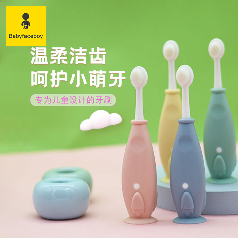 卡通软毛儿童牙刷口腔清洁护齿牙刷2-5岁宝宝用万毛小头牙刷