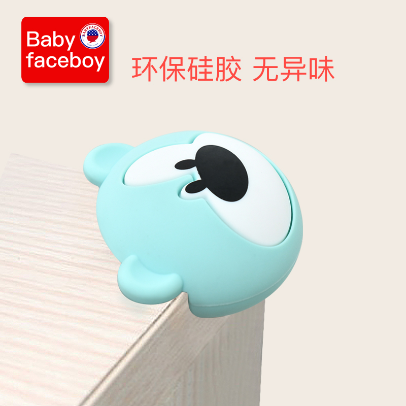 babyfaceboy儿童防撞角加厚包桌角玻璃桌子茶几宝宝安全防碰撞角