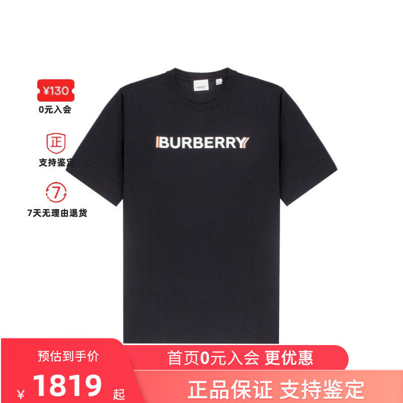 burberry博柏利 男士字母logo印花大廓形短袖t恤 805300