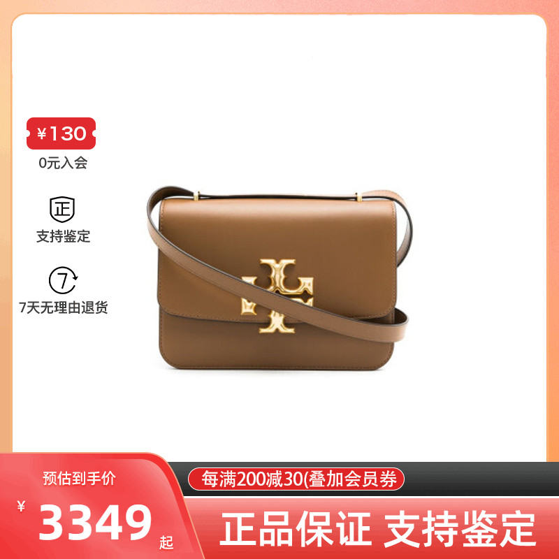 TORY BURCH 汤丽柏琦 ELEANOR大号纯色牛皮革女士斜挎包 83009 箱包皮具/热销女包/男包 通用款女包 原图主图