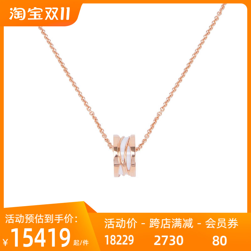 BVLGARI宝格丽 B.ZERO 1系列 白陶瓷镂空项链 女款 玫瑰金