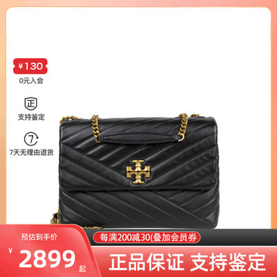 ToryBurch女士两用肩背包绗缝