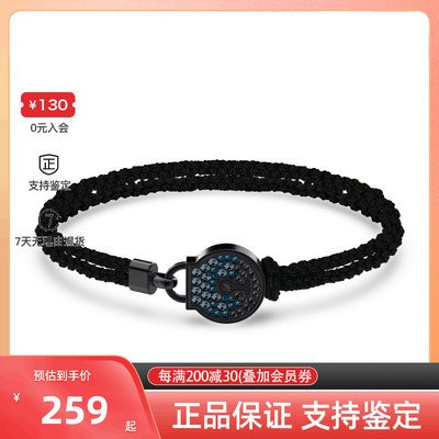 SWAROVSKI兰心锁爱手链