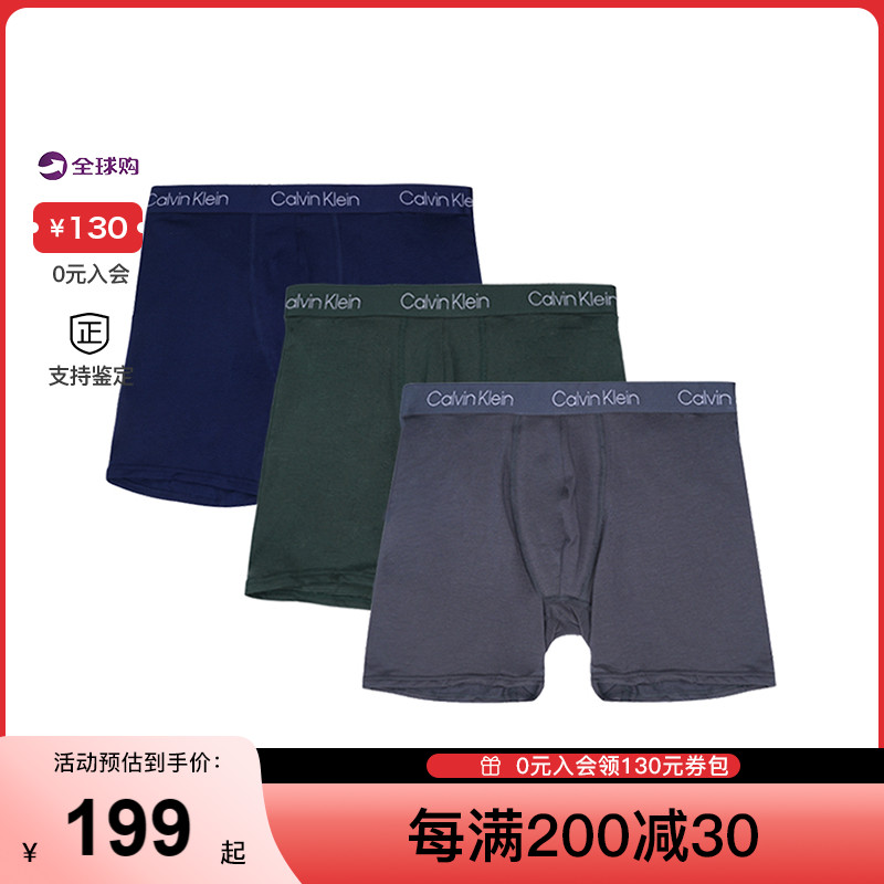 Calvin Klein CK男士平角内裤 三条装 NP2291O