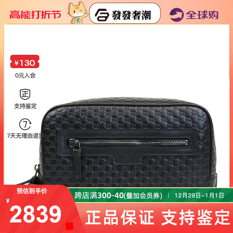 gucci古驰新款LOGO压花男士手拿包 黑色419775 BMJ1R 1000