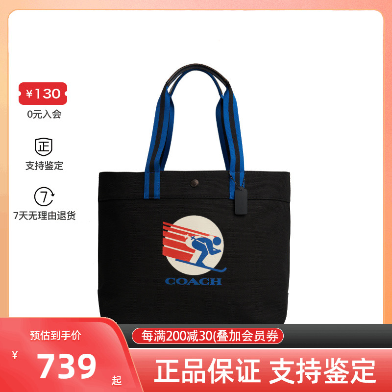 COACH/蔻驰男士纯色简约时尚手提包 CE570QBM2