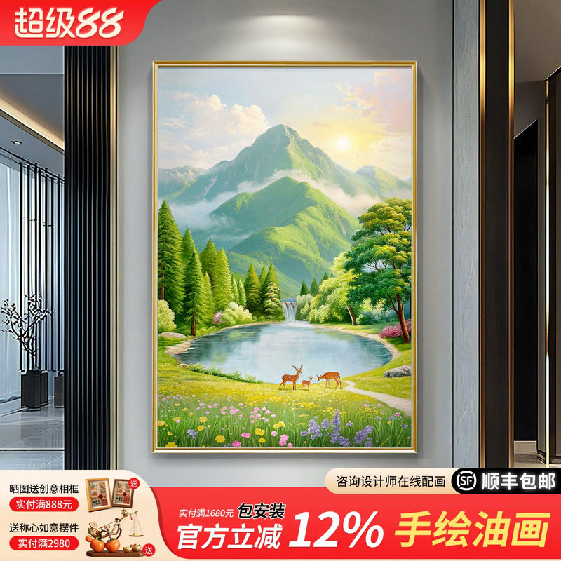 《福鹿山川》玄关装饰画现代青山聚宝盆挂画过道中堂壁画手绘油画图片