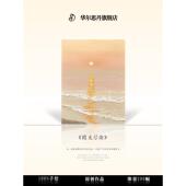 饰画肌理挂画 侘寂风简约客厅玄关装 HESD.ART手绘油画 霞光尽染