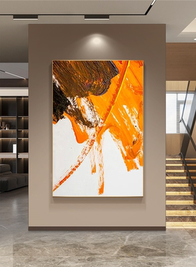 GY.ART原创《炙热》入户玄关装饰画橙色抽象手绘油画轻奢过道挂画