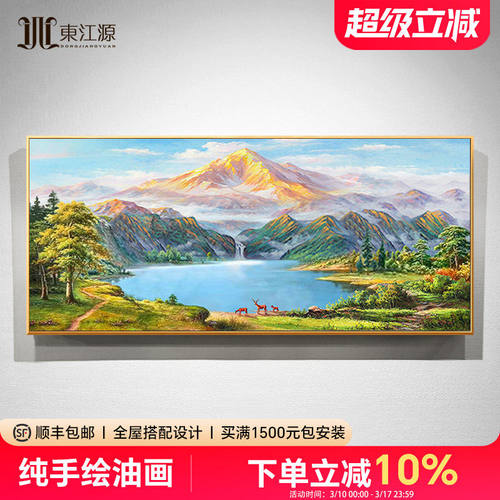 手绘油画客厅装饰画欧式美式挂画风景聚宝盆日照金山壁画大芬村