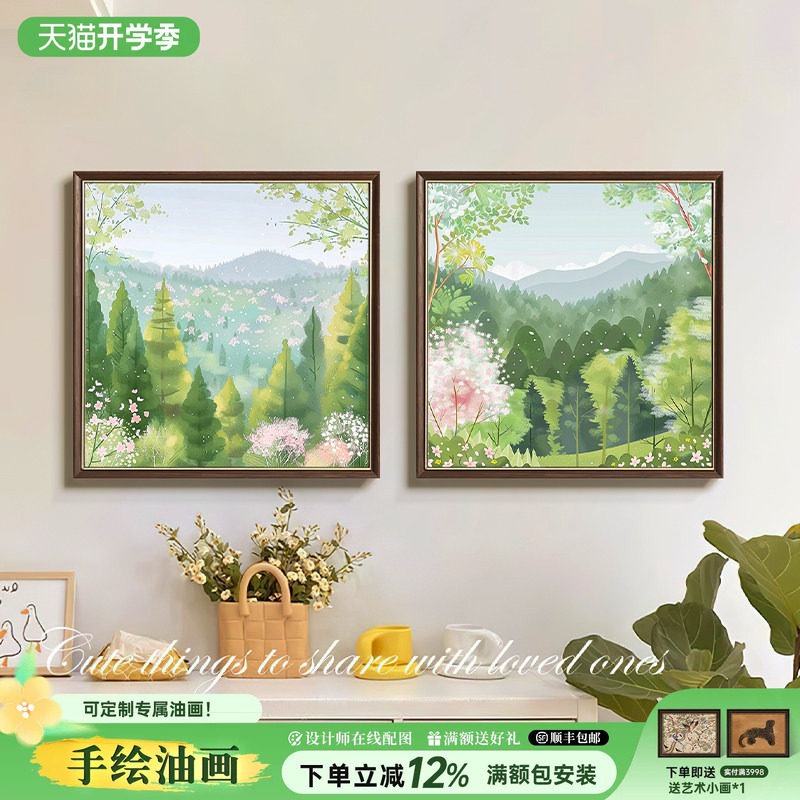 2026新款树林风景餐厅装饰画花卉油画手绘玄关挂画北欧风客厅画图片