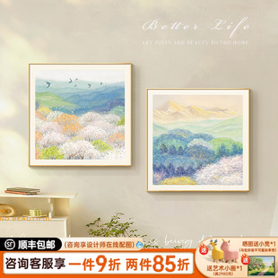 《春色花海》餐厅挂画日照金山手绘油画高级感双拼客厅装饰画