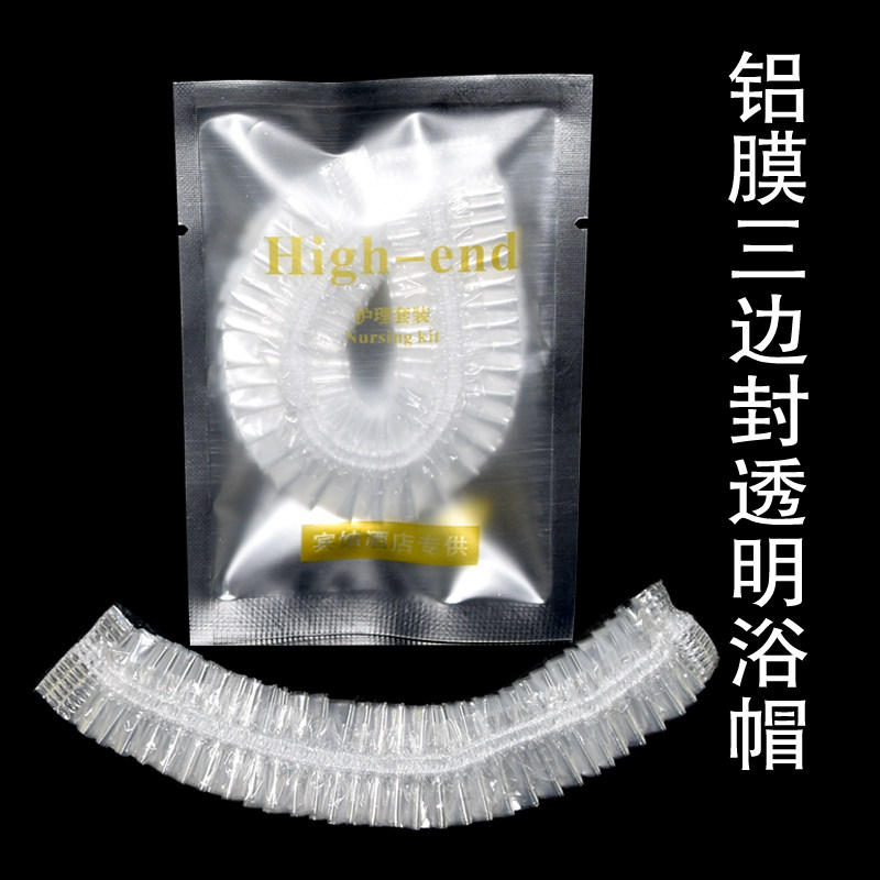 宾馆酒店客房用品一次性透明浴帽美容美发帽居家防尘帽200只包邮