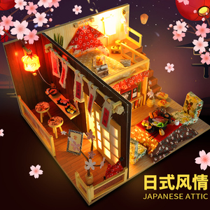 日式阁楼diy小屋樱之物语手工拼装小房子模型拼装玩具生日