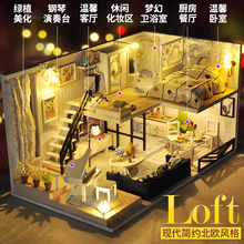 diy手工小屋阁楼拼装 小房子别墅微缩模型建筑解压玩具生日礼物女