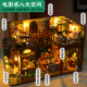 diy小屋别墅手工拼装 迷你房子微缩模型积木立体拼图玩具生日礼物