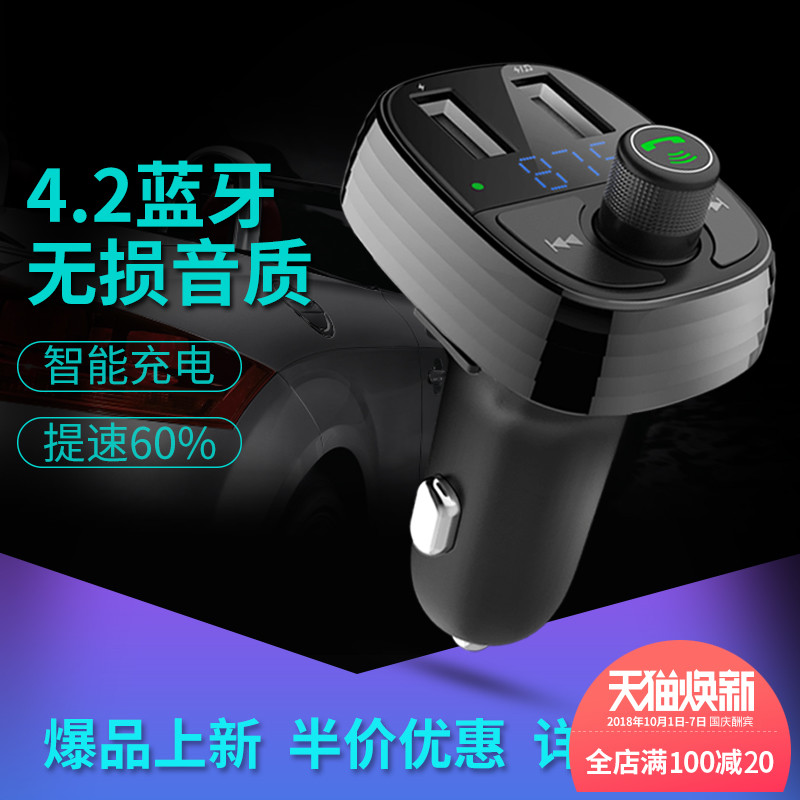 ŦÂü³µÔØÀ¶ÑÀ½ÓÊÕÆ÷MP3ÒôÀÖ²¥·ÅÆ÷¶à¹¦ÄÜUÅÌÆû³µµãÑÌÆ÷USB³äµçÆ÷