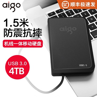 aigo 包邮 顺丰 爱国者HD806移动硬盘4TB高速USB3.0机线一体超薄抗震防摔大容量便携移动硬盘