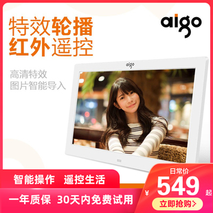 顺丰 aigo 包邮 爱国者数码 相框DPF101视频音乐电子相册10寸相框红外遥控高清直插