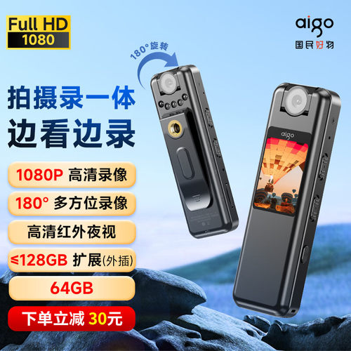 爱国者录音笔R5515专业高清降噪录音录像器一键录音会议培训学生