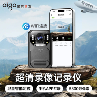 爱国者T7执法记录仪高清夜视智能卫星定位防爆WiFi远程对讲记录仪