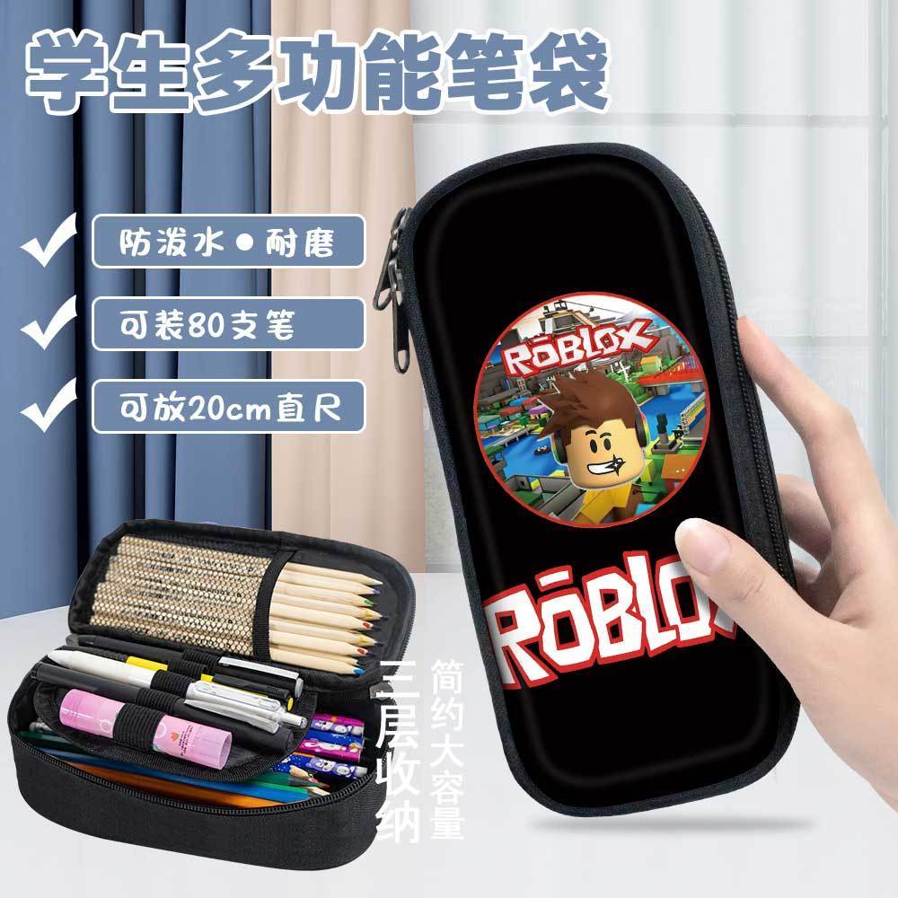 Roblox学生笔袋大容量铅笔盒游戏周边男生女生初中小学生文具袋