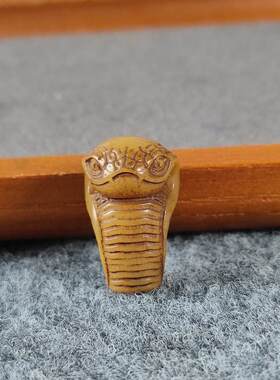 牛骨雕刻蛇头三通文玩配饰108颗佛珠念珠三通配件