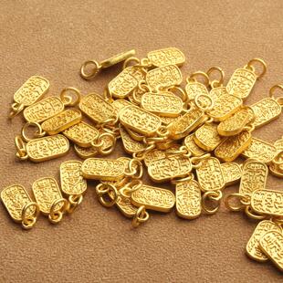 沙金diy配件手串小滴溜项链吊坠保色铜镀金手链手镯配饰品挂件