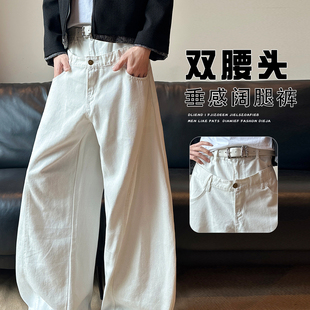 裤 街头松弛感宽松baggy休闲工装 男春秋美式 拼接双腰头阔腿牛仔裤