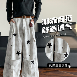 小众宽松五角星拖地长裤 男hiphop街头美式 牛仔裤 白色脏脏阔腿工装