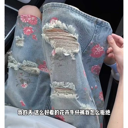 玫瑰印花破洞牛仔短裤男女款夏季美式cleanfit裤子宽松直筒五分裤