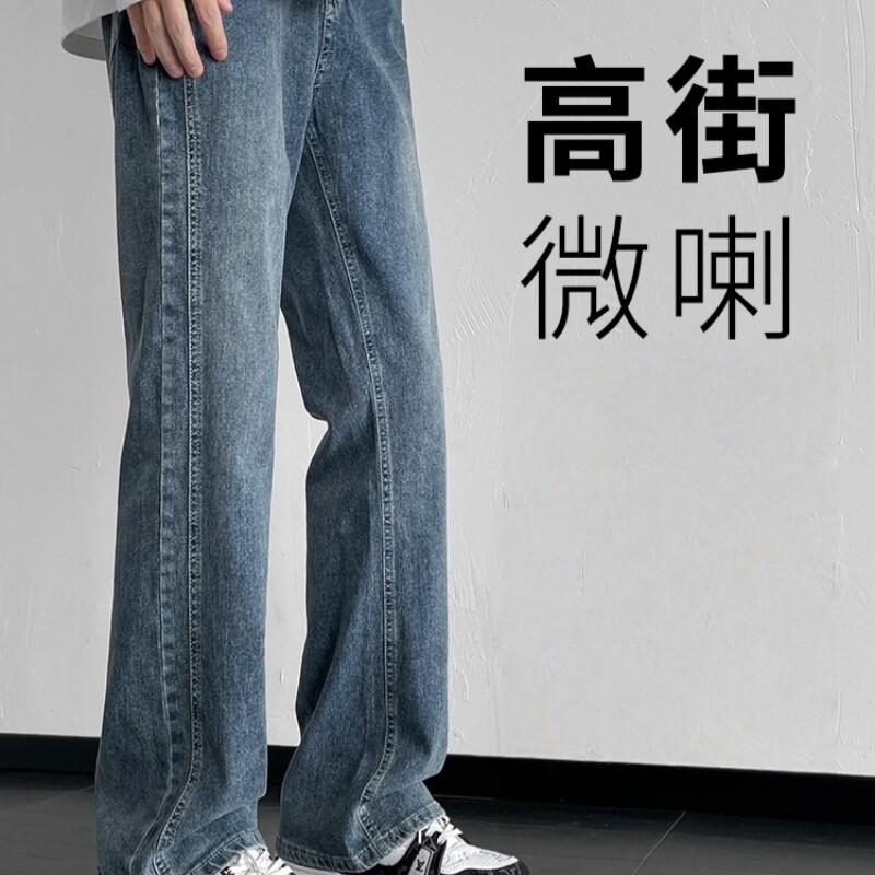 美式高街微喇牛仔裤男士
