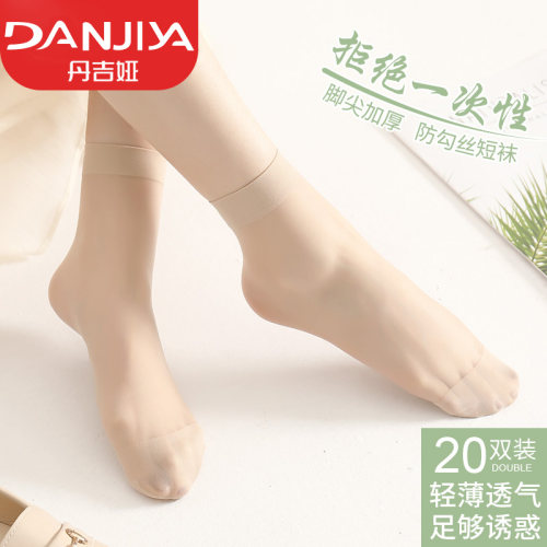 女薄款超薄水晶丝短丝袜耐磨