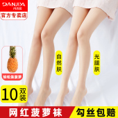 丝袜女夏季 袜 黑丝春秋光腿神器连裤 超薄款 防勾丝肉色菠萝2021新款