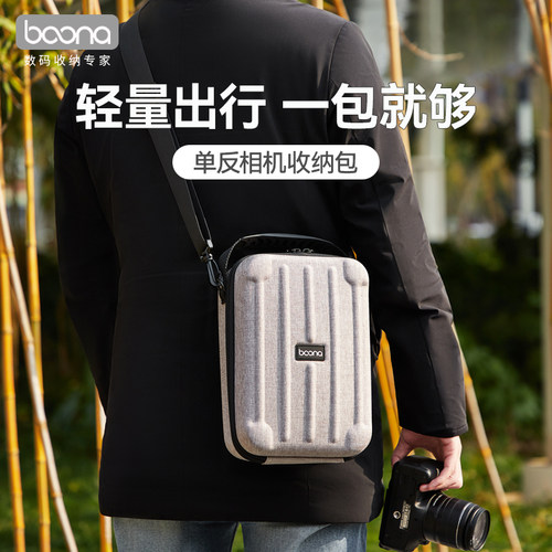 相机包斜挎摄影包微单反硬壳保护套适用佳能尼康索尼富士相机收纳