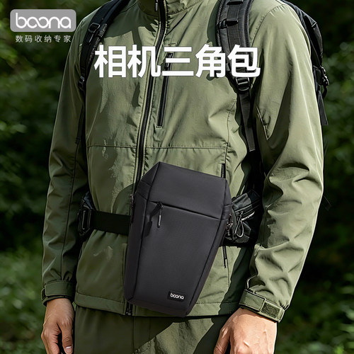 三角相机包单肩摄影腰包单反数码相机保护套适用富士索尼佳能尼康