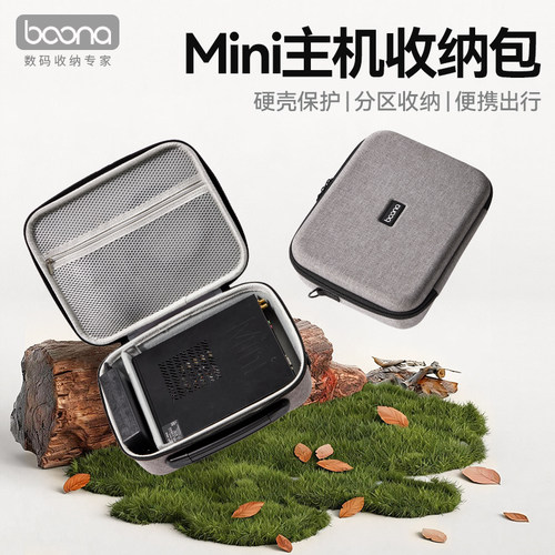 Mini主机收纳包适用天虹铭凡戴尔3050M联想4570零刻EQ14保护包