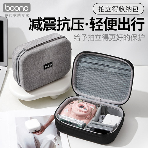 拍立得收纳包适用富士佳能Mini12收纳包硬壳防水Mini99相机收纳包