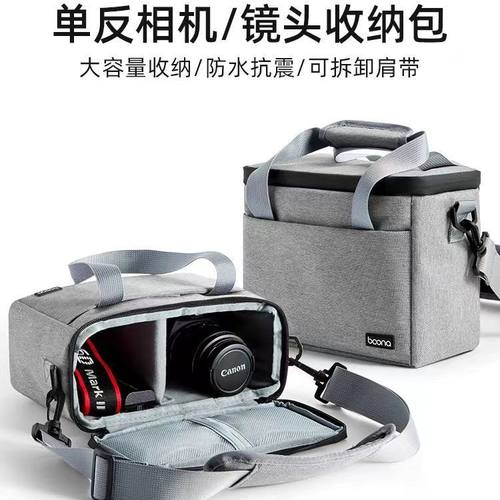 单肩相机包数码相机收纳包微单单反镜头包适用于富士索尼康佳能