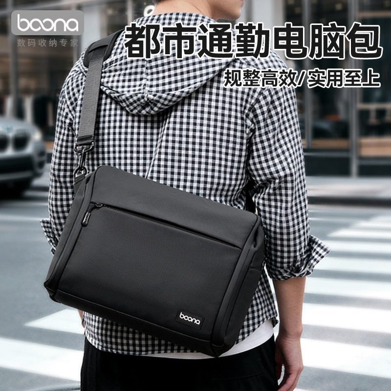 笔记本电脑包14寸单肩斜挎包男邮差包款平板收纳适用于苹果macb