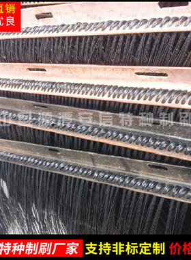 中联清扫车扫刷扫地刷钢丝扫把环卫车扫路刷扫路方块刷中标福龙马