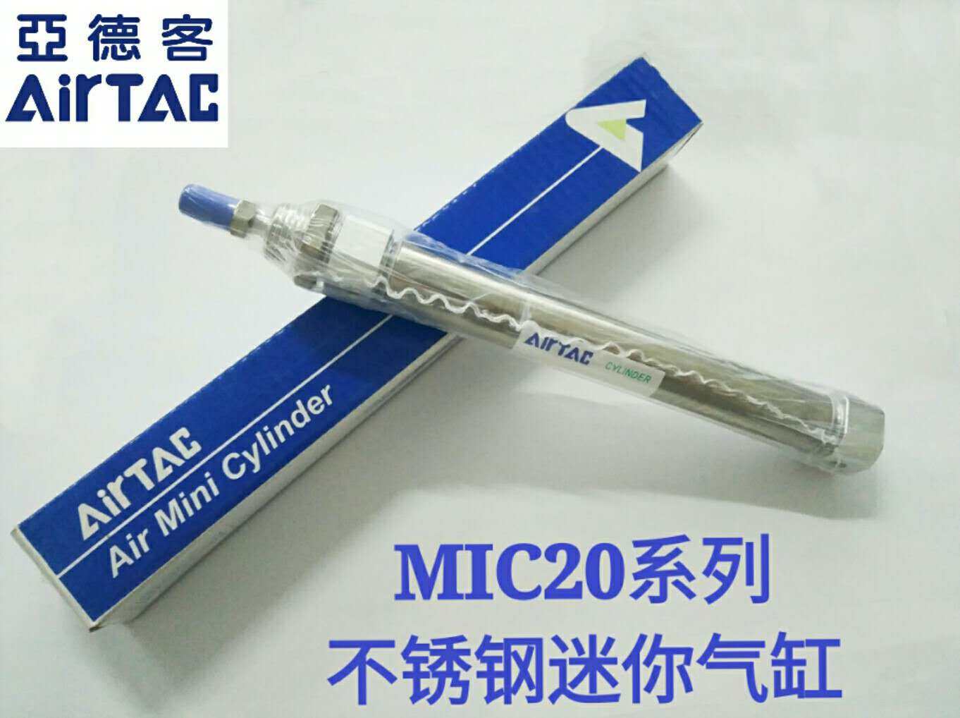 AirTAC亚德客迷你气缸MIC20X25X50X75X100X125X150X175SCA/SU/SCM