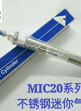 AirTAC亚德客迷你气缸MIC20X25X50X75X100X125X150X175SCA/SU/SCM
