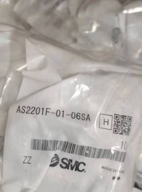 SMC全新正品假一赔十AS2201F-01-06SA/AS1201F-M5-06S/AS2002F-06